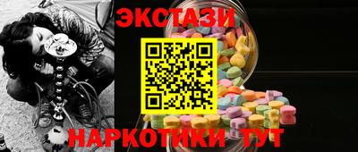 эйфоретик Брянск