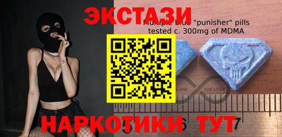эйфоретик Брянск