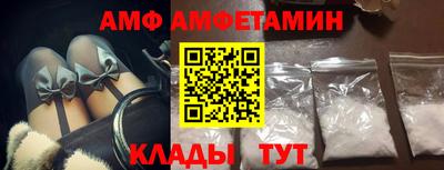 эйфоретик Брянск