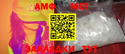 дмт Братск