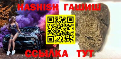 эйфоретик Брянск