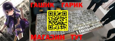 эйфоретик Брянск