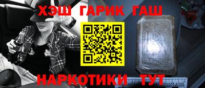 эйфоретик Брянск