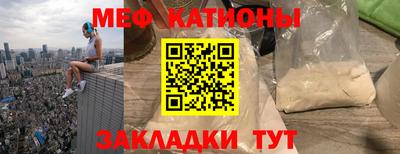 эйфоретик Брянск