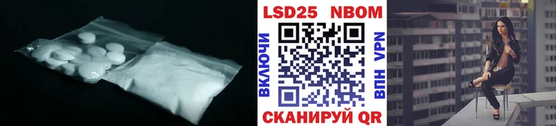 где купить наркоту Иркутск Лсд 25 экстази ecstasy