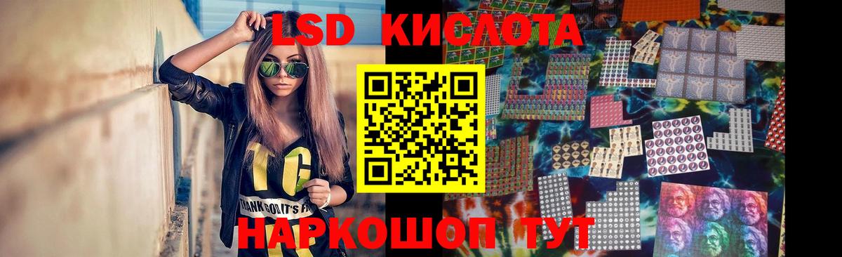 Иркутск  блэк спрут ссылки  Лсд 25 экстази  Вход с VPN  ЛСД экстази кислота 