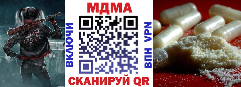 купить наркоту  Иркутск  MDMA crystal 
