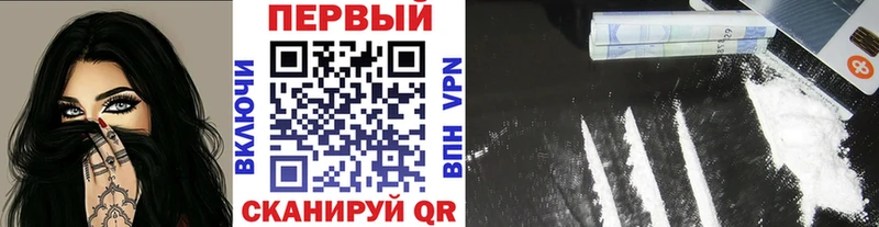 купить  цена  Иркутск  Метамфетамин Декстрометамфетамин 99.9% 