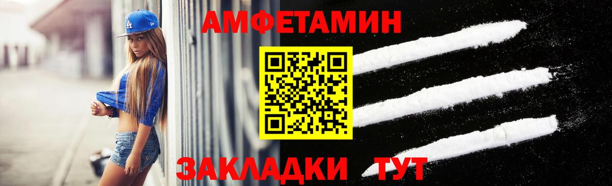 Иркутск  Первитин мет  Вход с VPN  Метамфетамин  Первитин мет 
