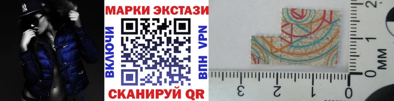 Марки N-bome 1,5мг  omg зеркало  Иркутск 