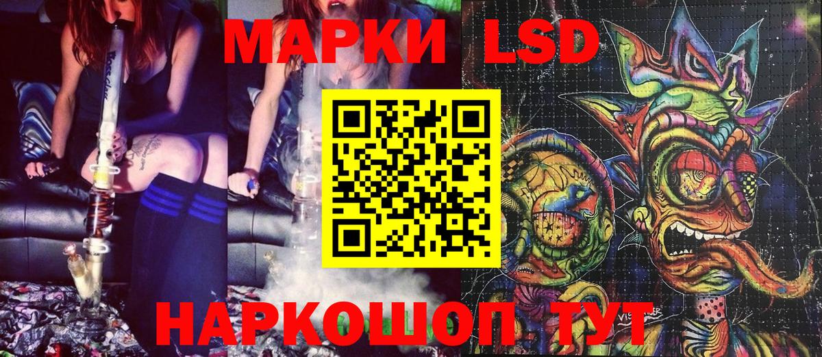 Марки NBOMe 1,5мг Иркутск