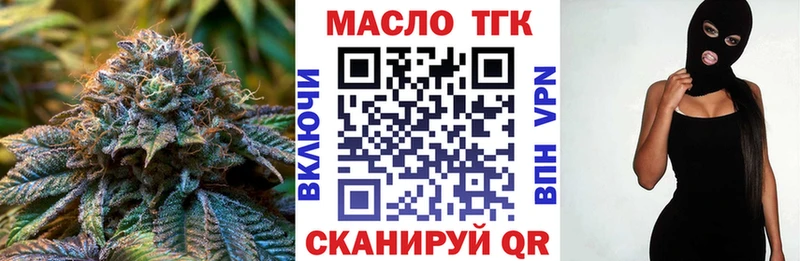 купить наркотики сайты  Иркутск  ТГК Wax 