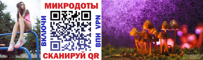 Галлюциногенные грибы Magic Shrooms  Иркутск 