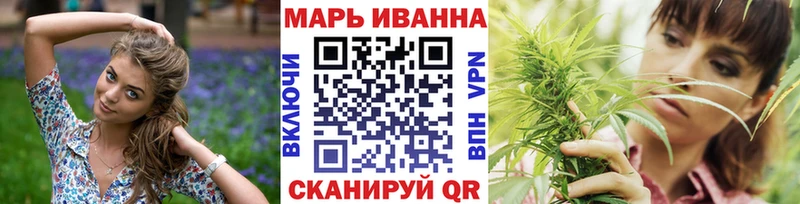 MEGA маркетплейс  Иркутск  Каннабис AK-47 