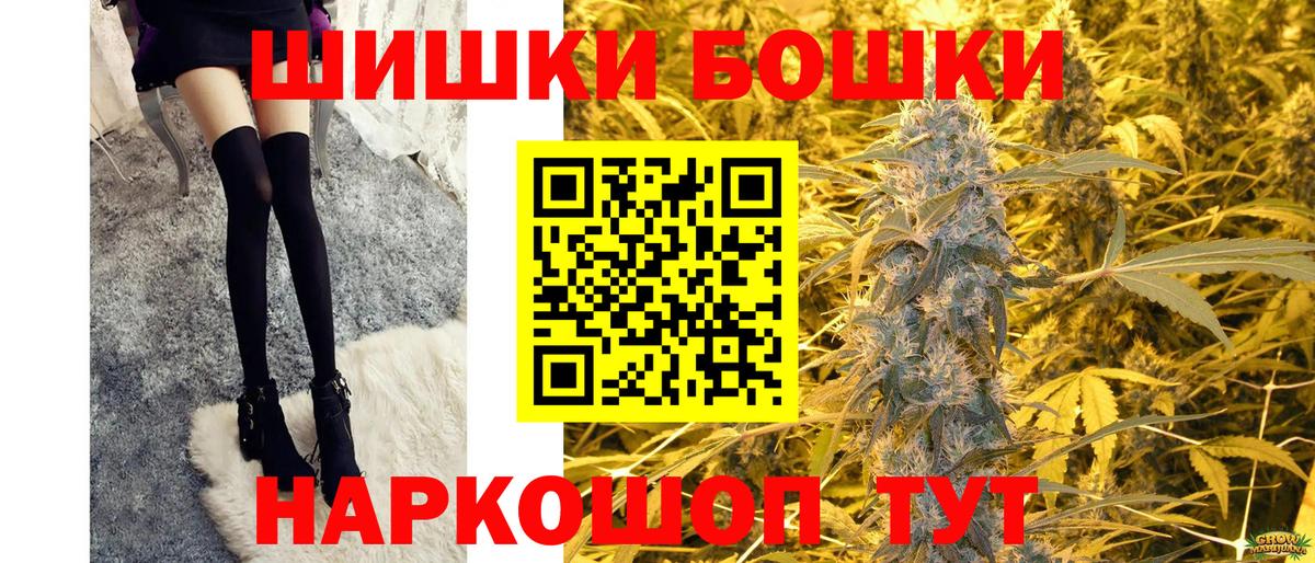 Каннабис план  Каннабис Bruce Banner  Вход с VPN  Бошки марихуана OG Kush  Иркутск 