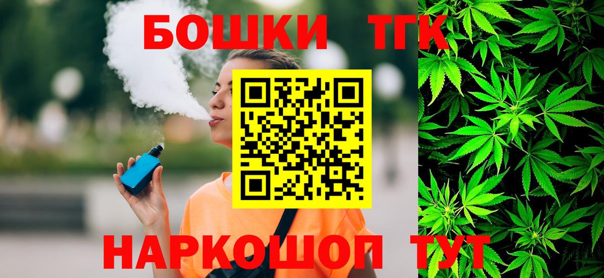 МАРИХУАНА SATIVA & INDICA Иркутск